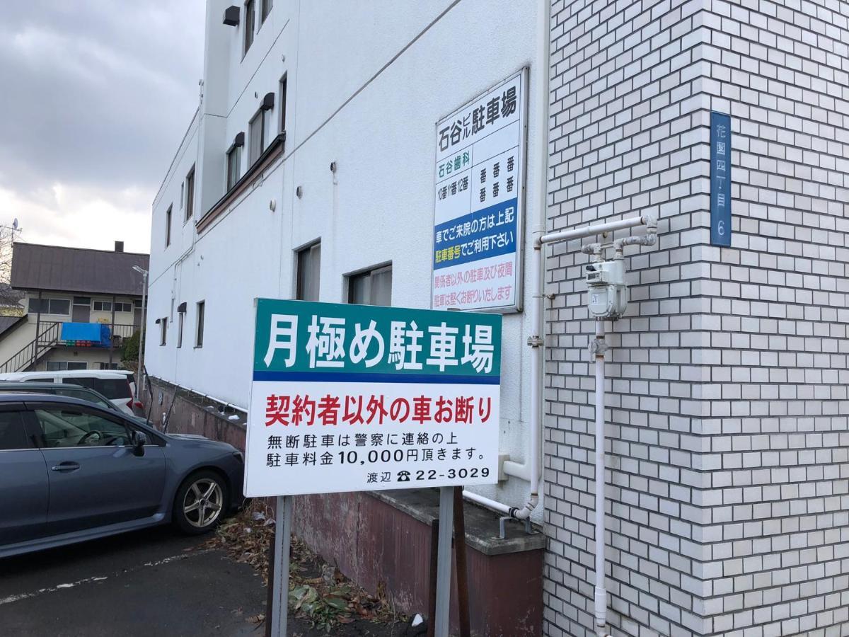 Cool-Inn Otaru Exterior foto
